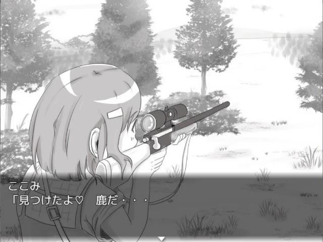 Legendary Matagi ~ Proof of Inheritance Скриншот 0