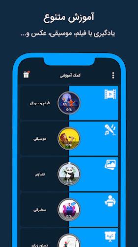 Expert | آموزش زبان انگلیسی Ekran Görüntüsü 2