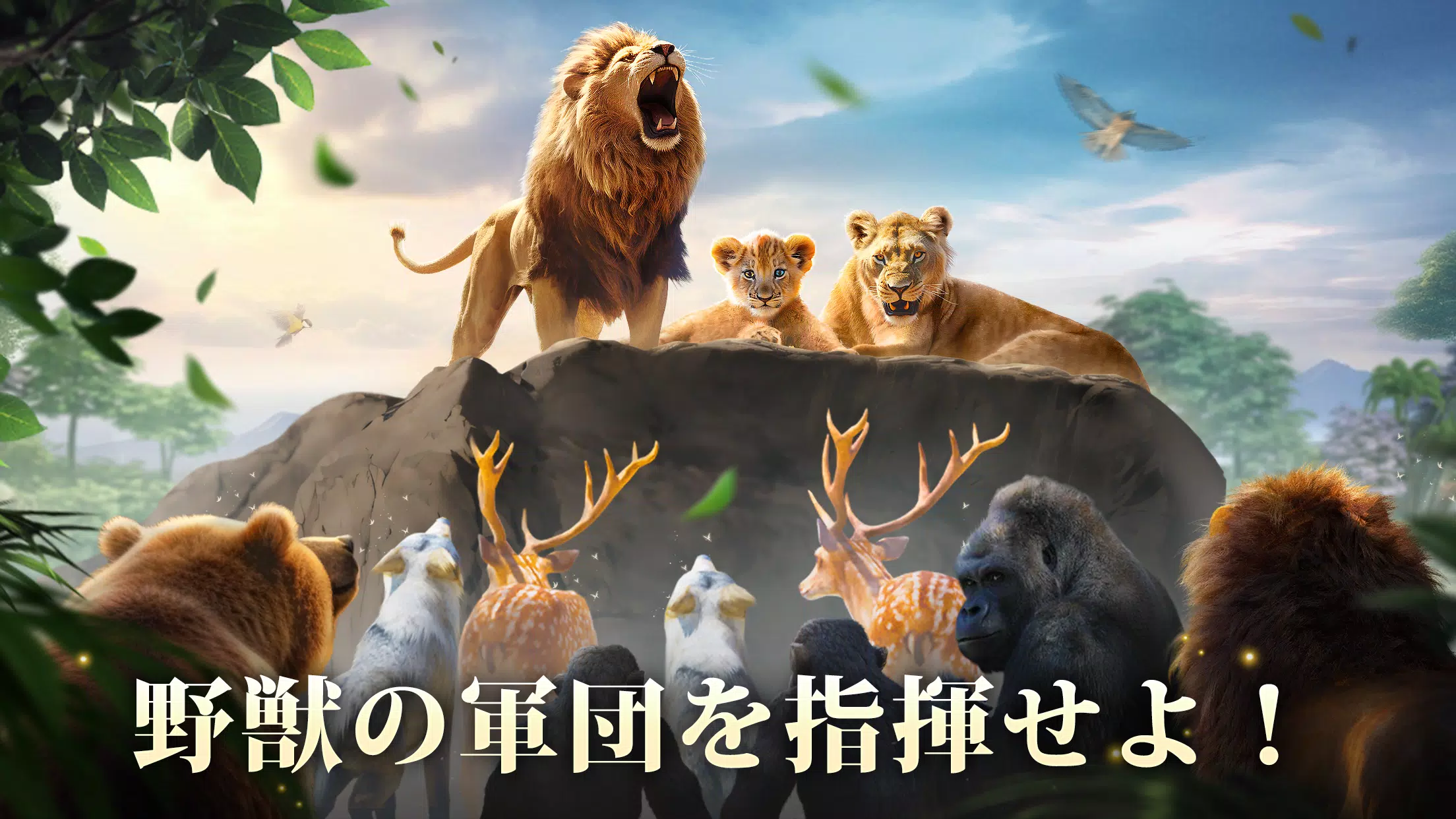 キング・オブ・ビースト：新世界 Zrzut ekranu 2