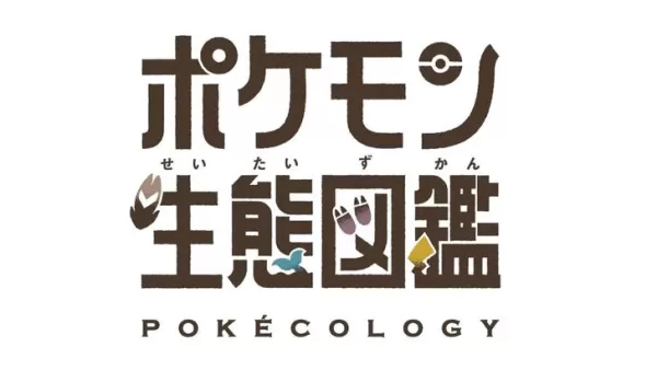 Pokémonは、生態学者、行動主義者による本物のPokédex百科事典を発売します