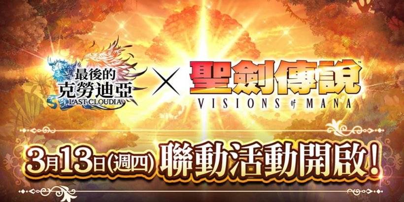 最后的Cloudia重新启动了流行的RPG法力系列合作
