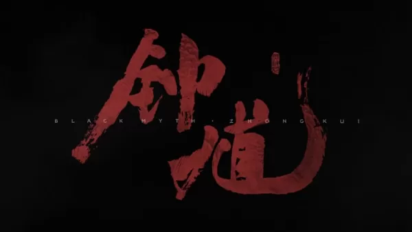 Black Myth: Zhong Kui Release Date and Time