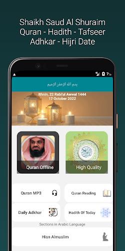 Shuraim Full Quran Offline MP3 Captura de tela 0