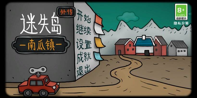 분리 랜드 : Pumpkin Town은 새로운 초현실적 인 모험 게임을 시작합니다