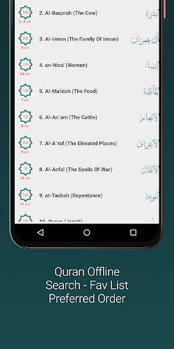 Shuraim Full Quran Offline MP3 Captura de tela 1