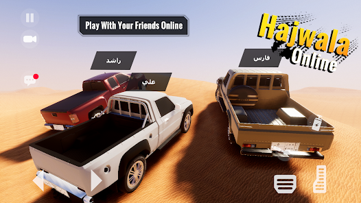Hajwala & Drift Online Ekran Görüntüsü 1