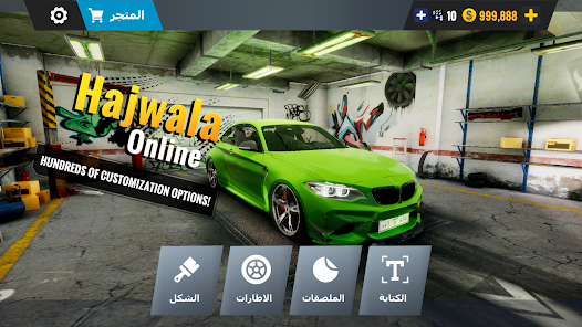 Hajwala & Drift Online Ekran Görüntüsü 2