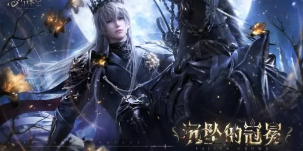 《戀與深空：失落王冠》揭露札維爾的過往