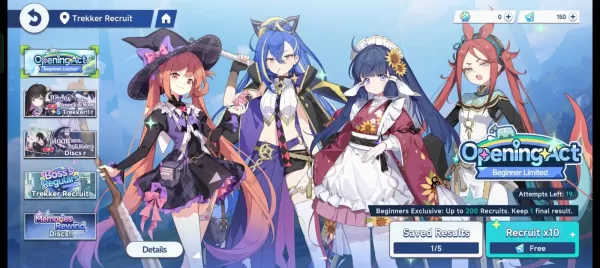 『星の空』ガチャ完全ガイド：募集の仕組みと優先すべきポイント