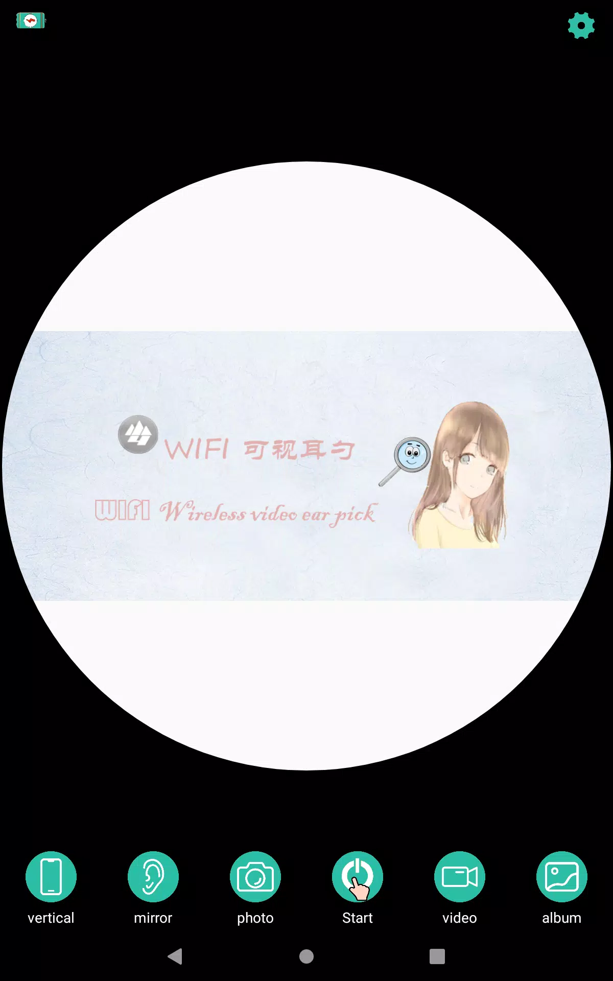 WIFI Visible Скриншот 2