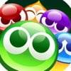 puyo puyo拼圖流行更新