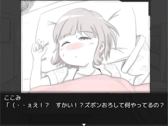 Legendary Matagi ~ Proof of Inheritance Скриншот 1