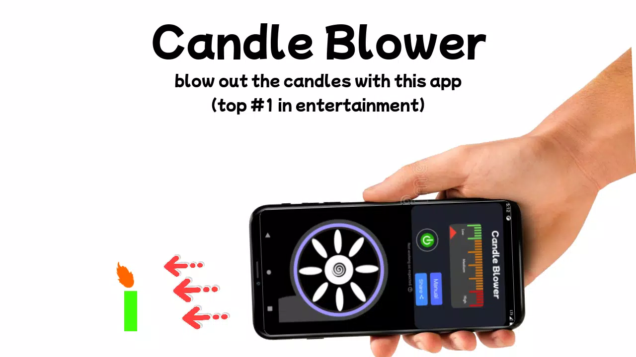 Blower应用截图第0张