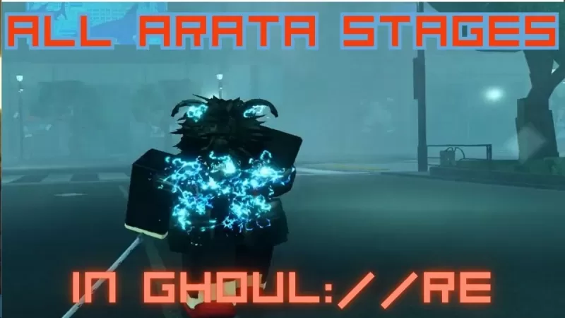 Arata指南：食尸鬼：// Re第3阶段揭晓