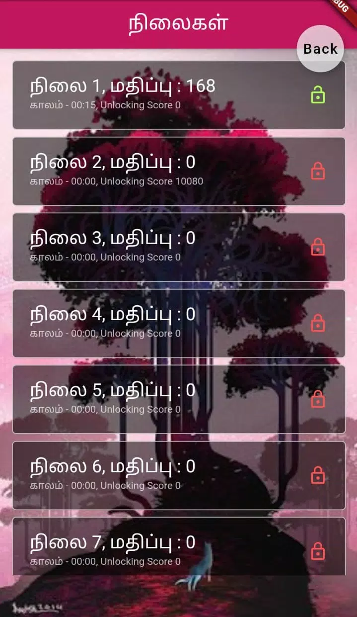 Tamil Word Block 螢幕截圖 2