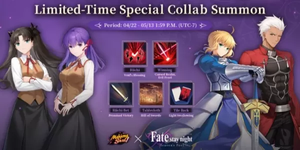 Mahjong Soul เปิดตัว Fate/Stay Night [Heaven's Feel] การทำงานร่วมกัน